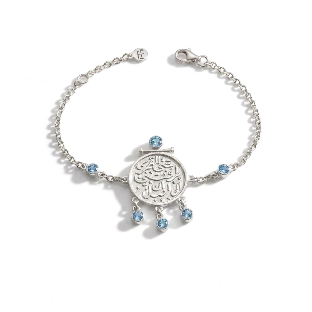 Arabic Style “Hatta Al-Qamar Yurafiqni Ila An Asil” Bracelet 925 Silver