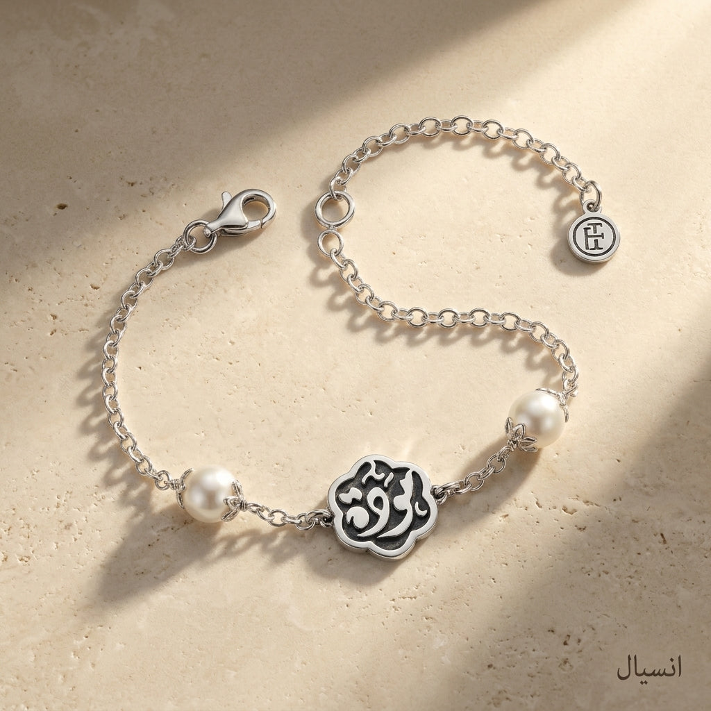 Bracelet with the Word "Mawadda" and Pearls – 925 Silver