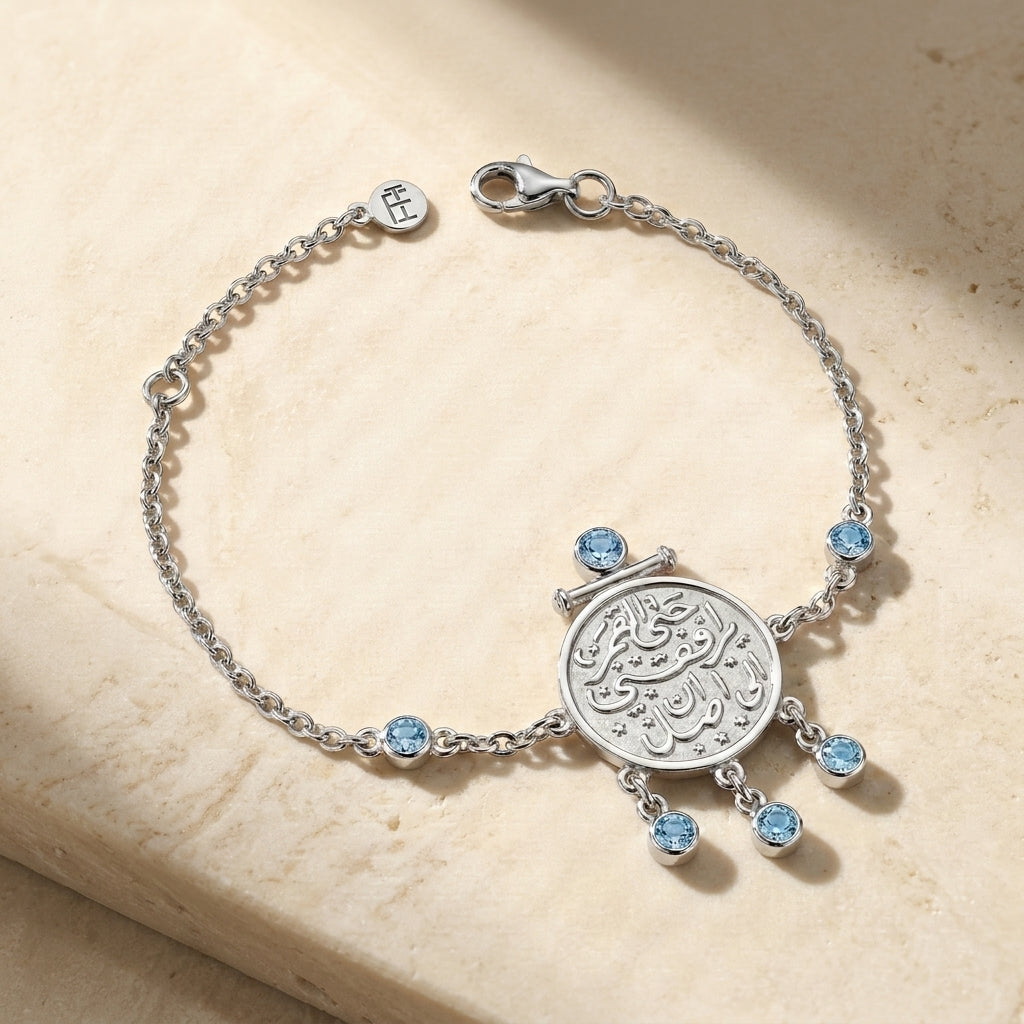 Arabic Style “Hatta Al-Qamar Yurafiqni Ila An Asil” Bracelet 925 Silver