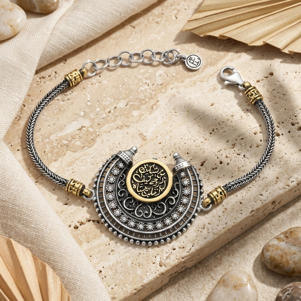 925 Silver Bracelet Engraved with "How Could the Heart Forget the One Who Lives in the Soul"