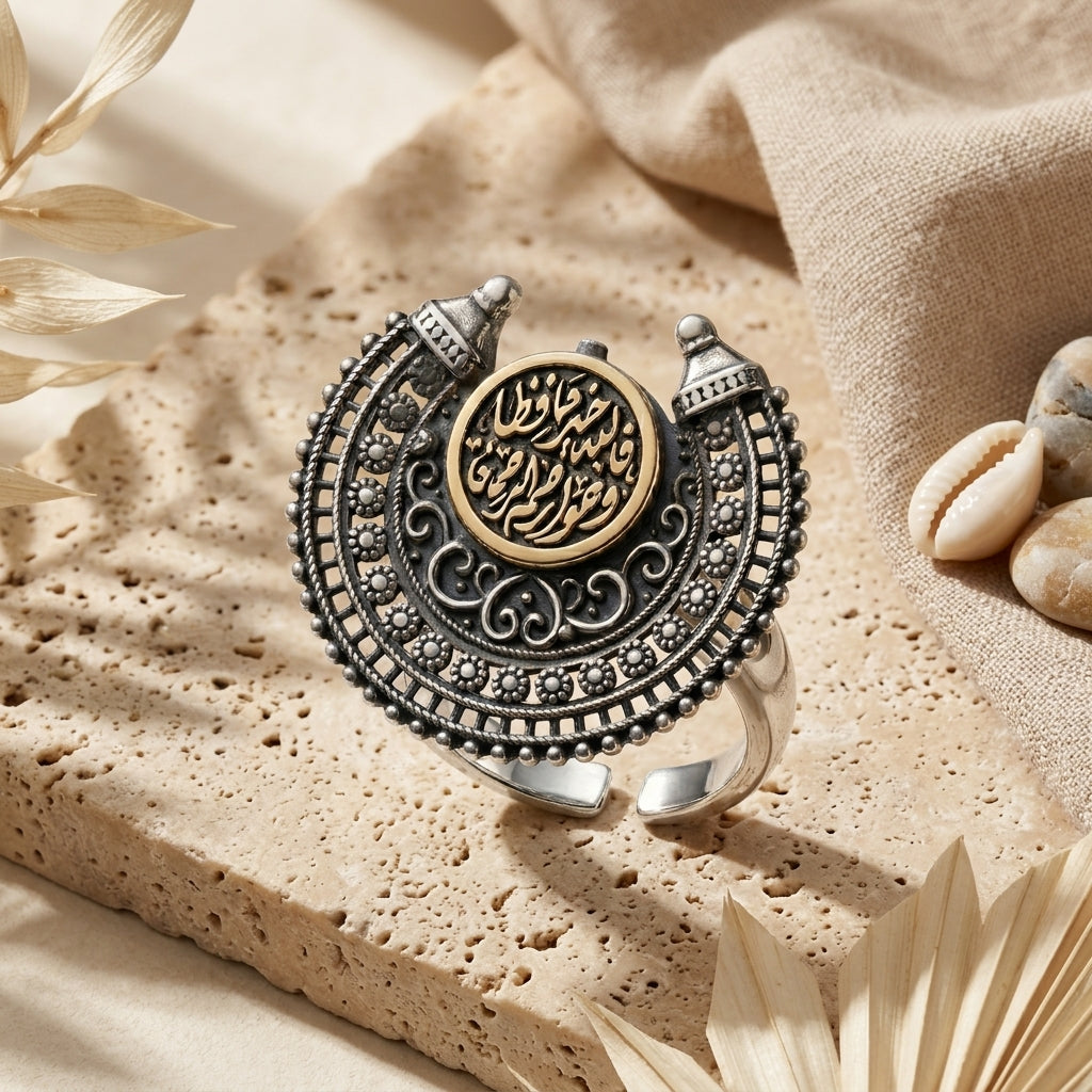 925 Silver Ring with the Phrase "Fa Allahu Khayrun Hafizan Wa Huwa Arham Al-Rahimin"