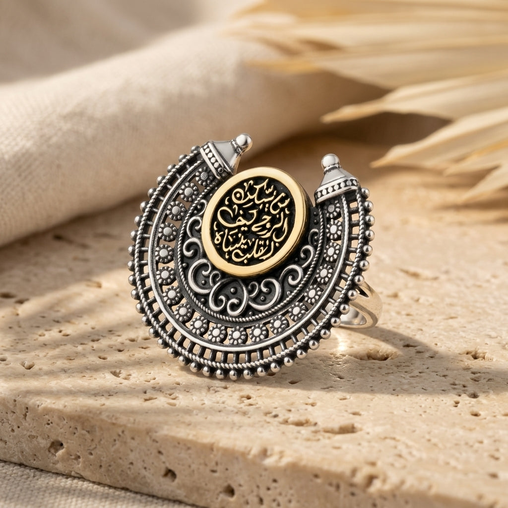 925 Silver Ring with the Phrase "Man Yaskun Al Rouh Kaif Al Qalb Yansah"