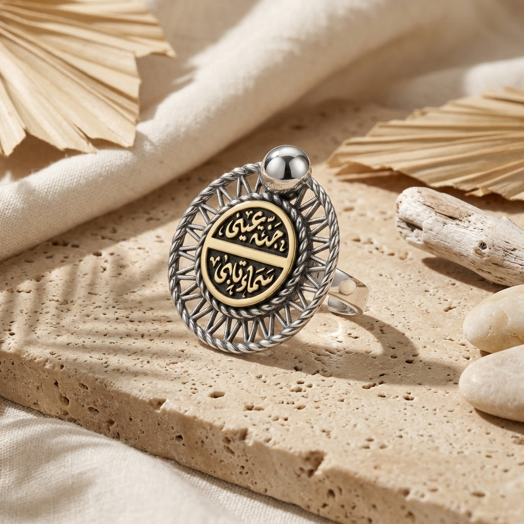925 Silver Ring with "Jannat 'Ayni.. Sama' Qalbi" in a Heritage Design