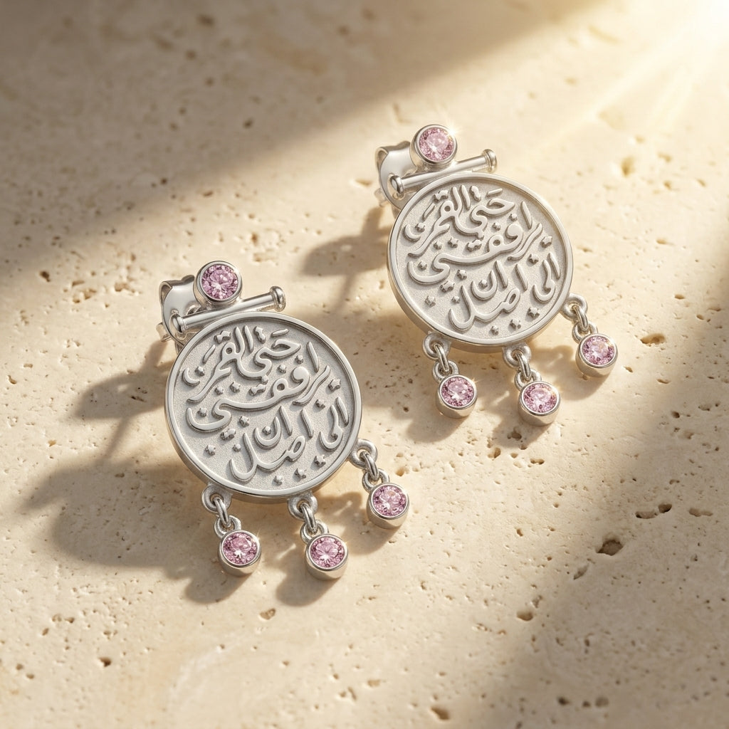 Earrings "Hatta Al Qamar Yorafekni Ela An Asel" with Pink Stones 925 Silver