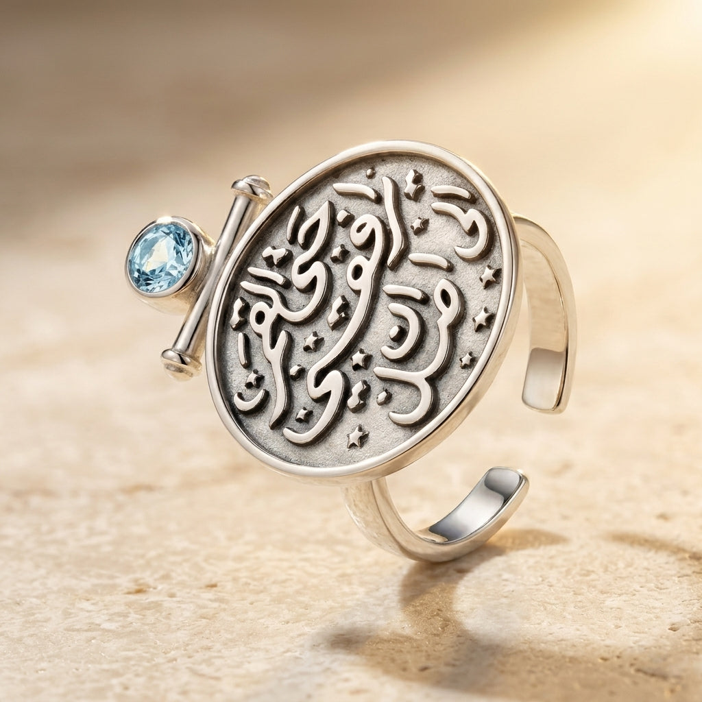 Ring "Hatta Al Qamar Yorafekni Ela An Asel" 925 Silver
