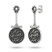 Earrings "Hatta El Amar Yoraafekny Ela An Asel" 925 Silver