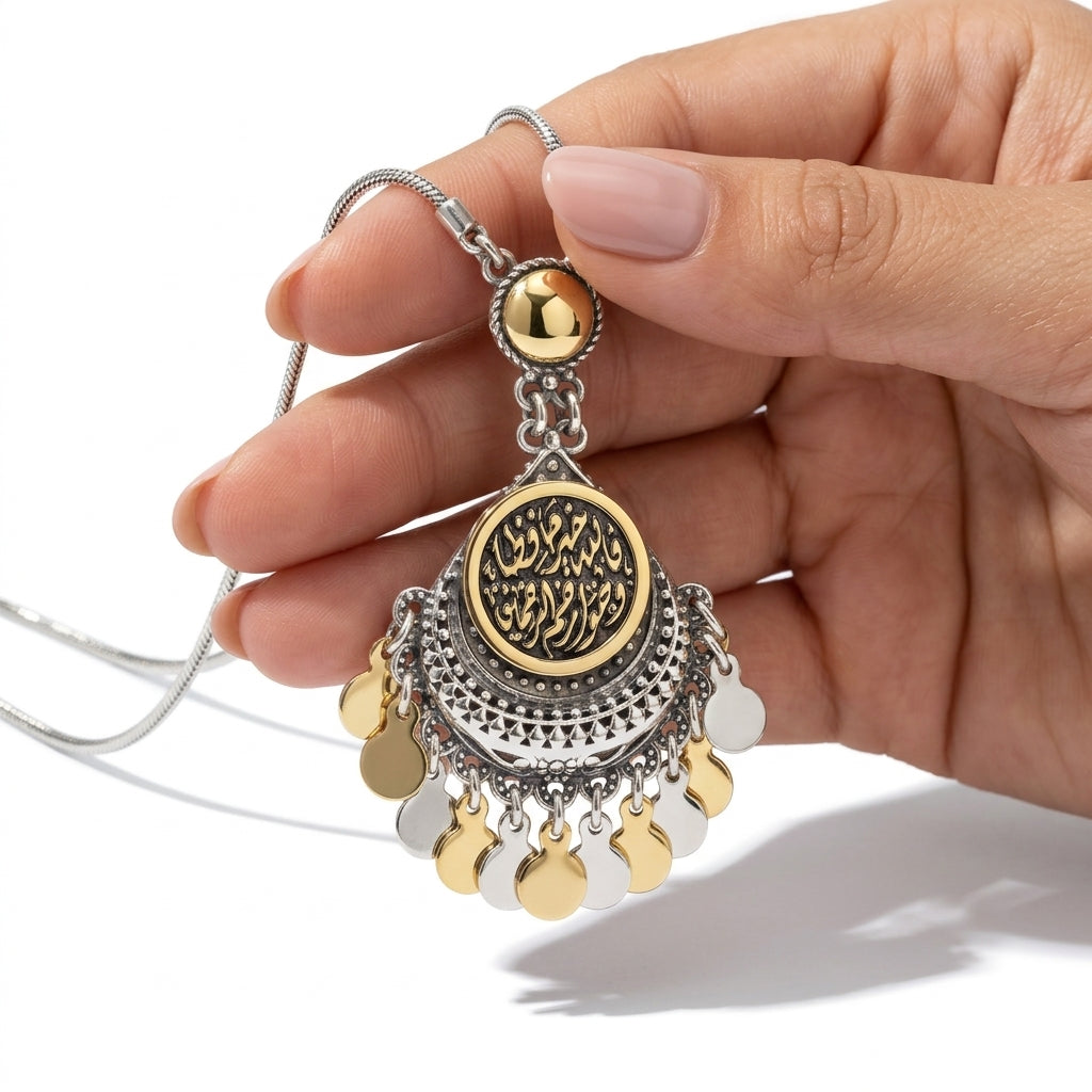 "Allah Is the Best Protector" 925 Silver Necklace