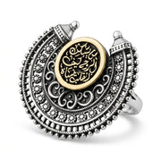 925 Silver Ring with the Phrase "Man Yaskun Al Rouh Kaif Al Qalb Yansah"