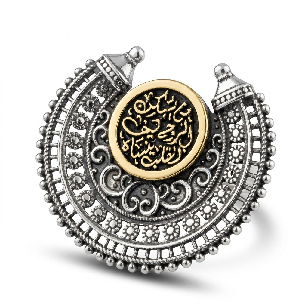 925 Silver Ring with the Phrase "Man Yaskun Al Rouh Kaif Al Qalb Yansah"