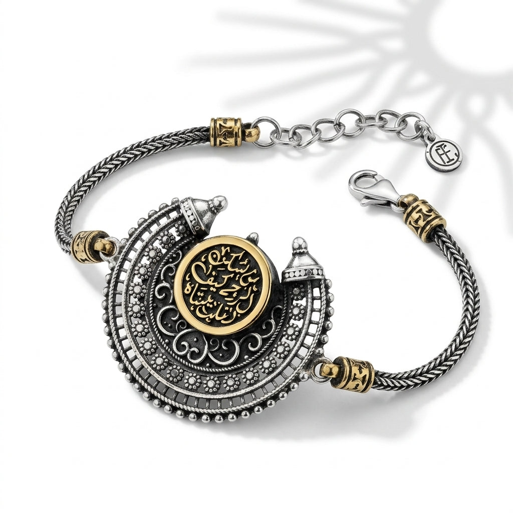 925 Silver Bracelet Engraved with "How Could the Heart Forget the One Who Lives in the Soul"