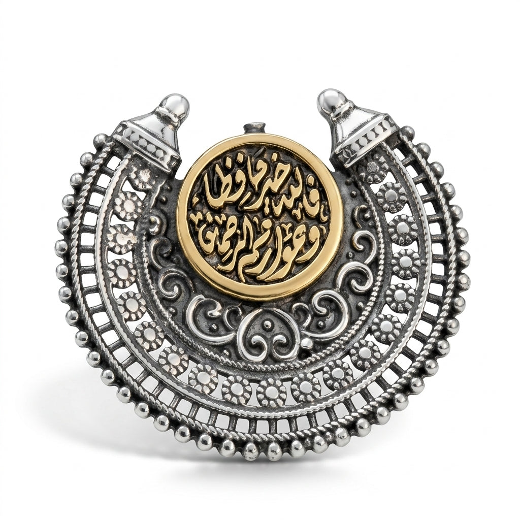 925 Silver Ring with the Phrase "Fa Allahu Khayrun Hafizan Wa Huwa Arham Al-Rahimin"