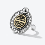 925 Silver Ring with "Jannat 'Ayni.. Sama' Qalbi" in a Heritage Design