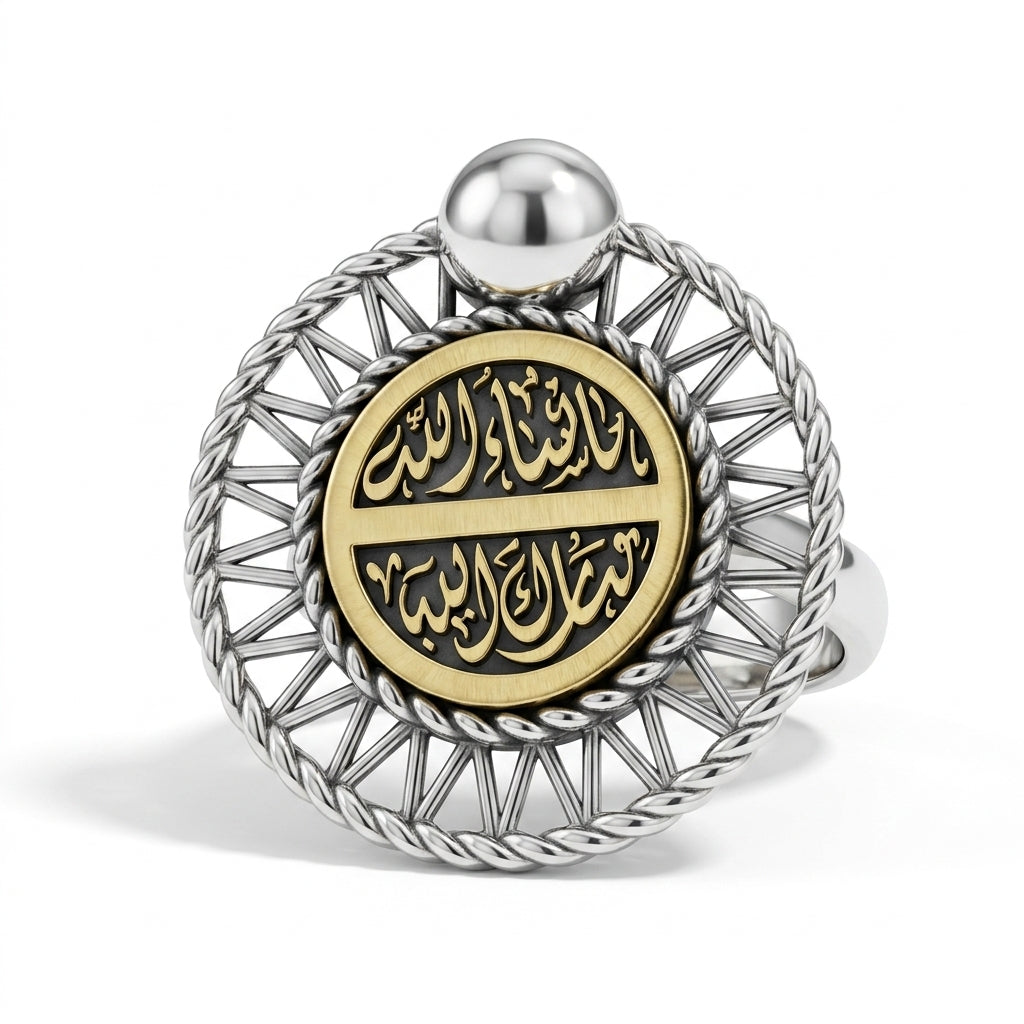 925 Silver Ring with the Phrase "Ma Shaa Allah Tabarak Allah"