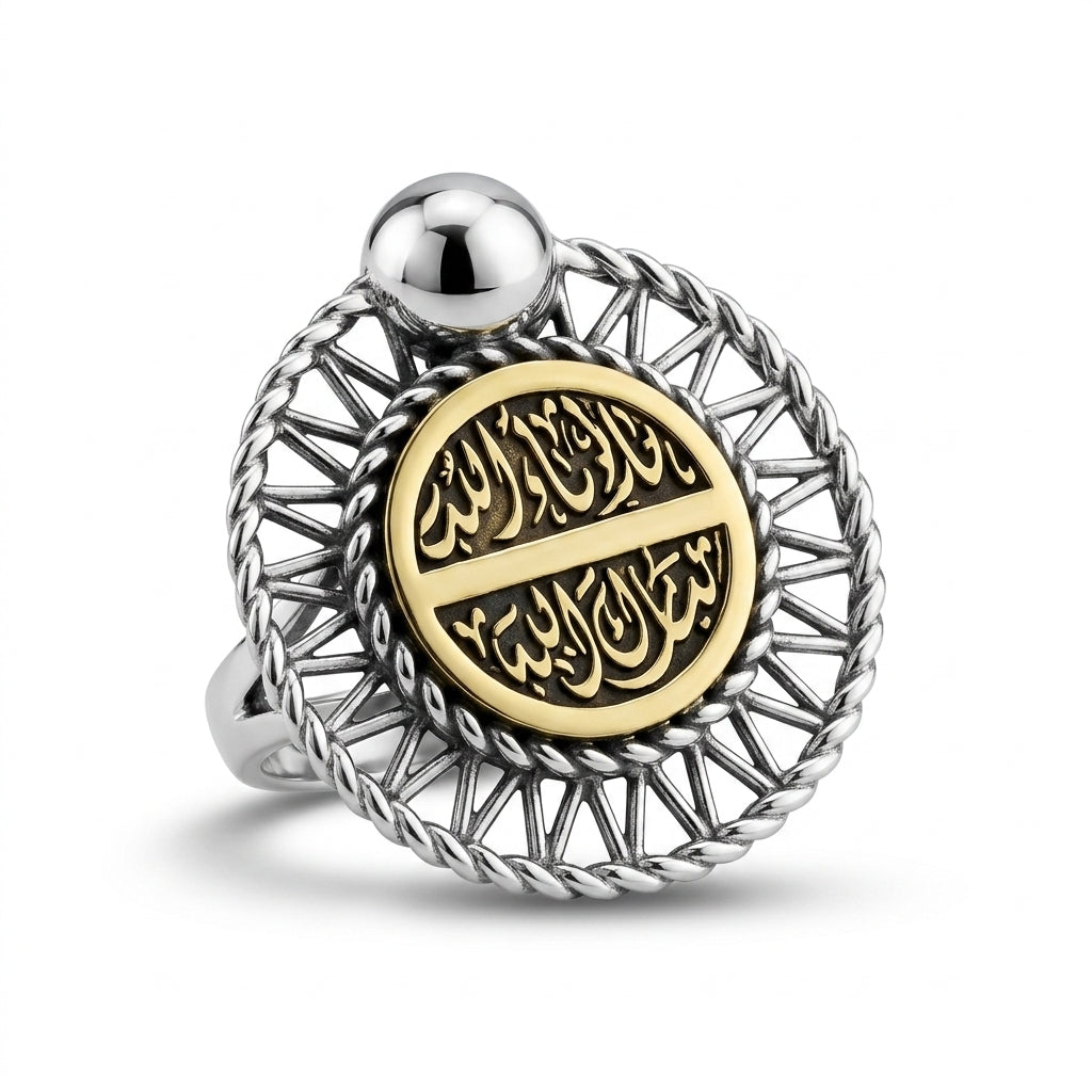 925 Silver Ring with the Phrase "Ma Shaa Allah Tabarak Allah"