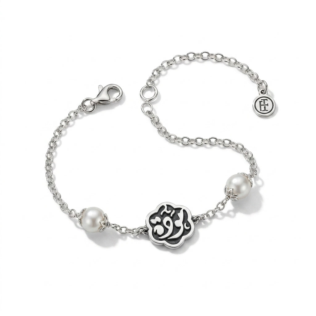 Bracelet with the Word "Mawadda" and Pearls – 925 Silver