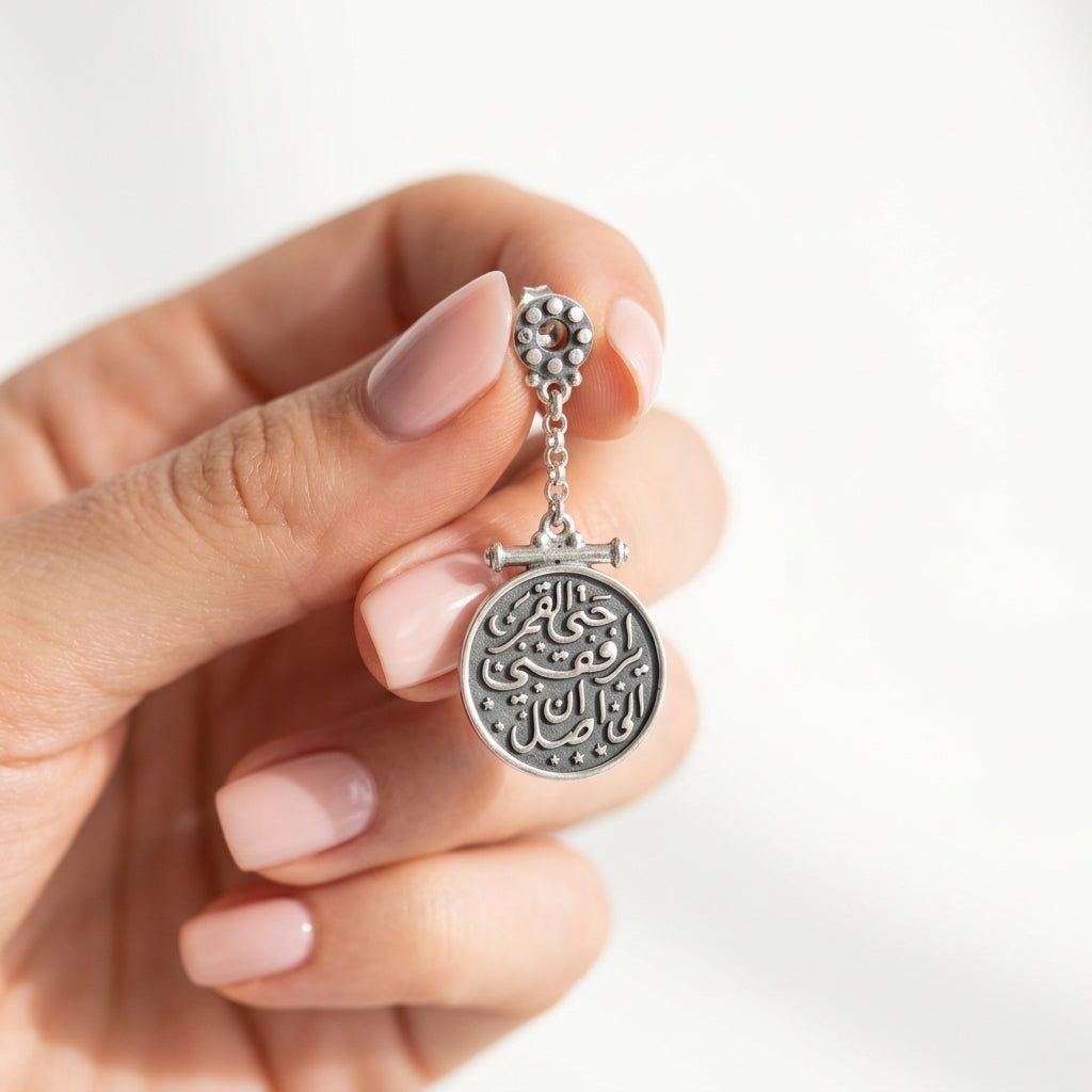 Earrings "Hatta El Amar Yoraafekny Ela An Asel" 925 Silver