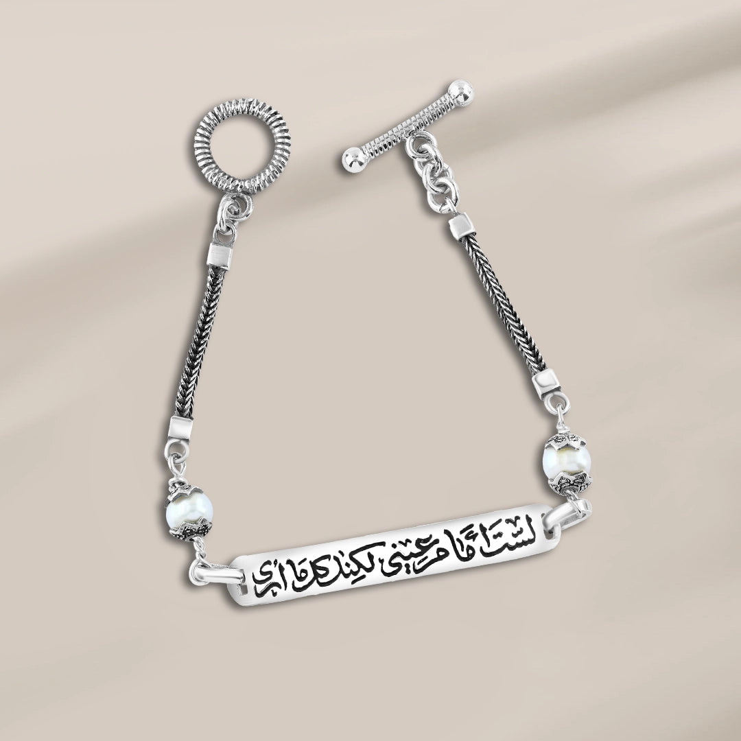 Bar Bracelet "You Are Not in Front of My Eyes, But You Are All I See" – 925 Sterling Silver with Mother of Pearl Stone