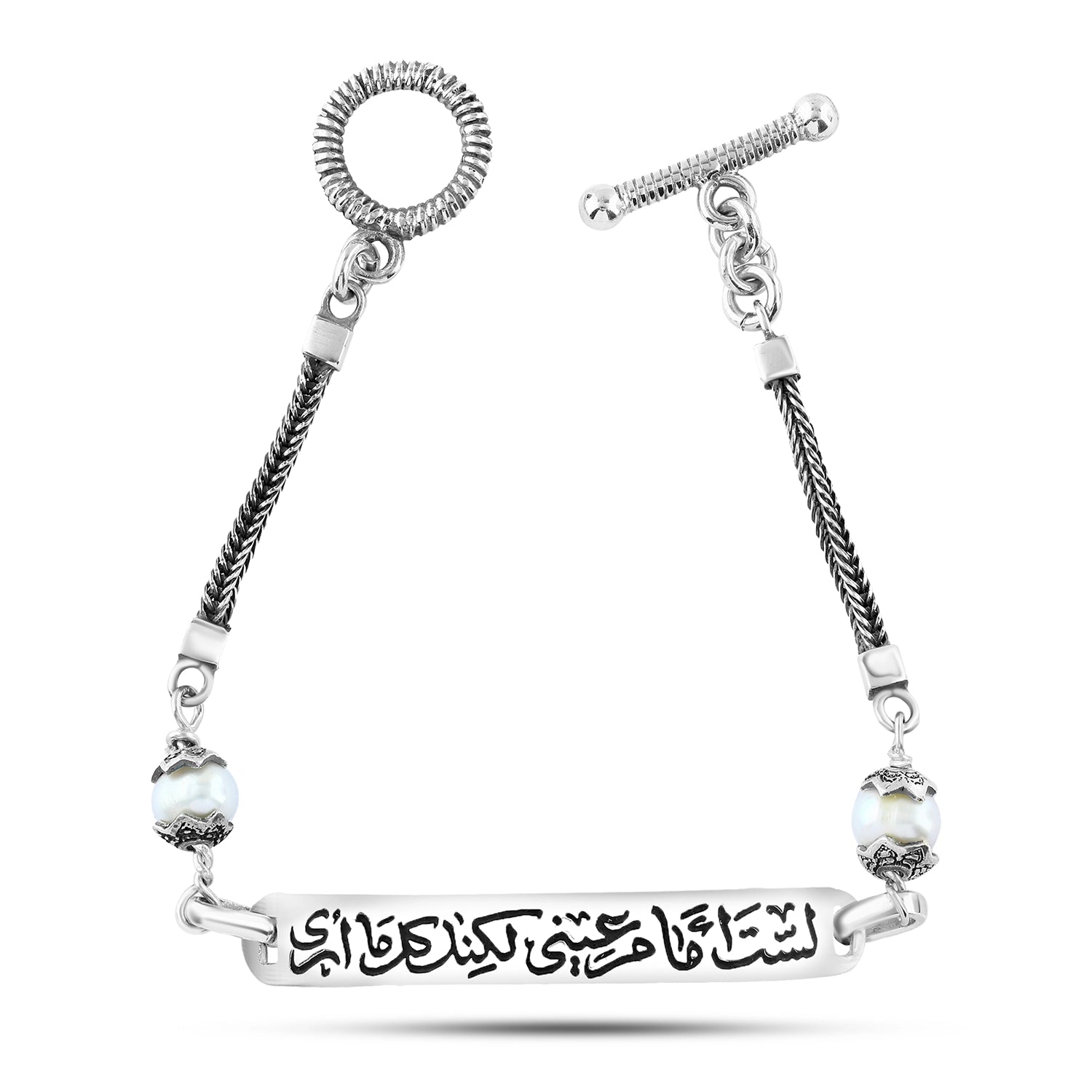 Bar Bracelet "You Are Not in Front of My Eyes, But You Are All I See" – 925 Sterling Silver with Mother of Pearl Stone