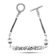 Bar Bracelet "You Are Not in Front of My Eyes, But You Are All I See" – 925 Sterling Silver with Mother of Pearl Stone