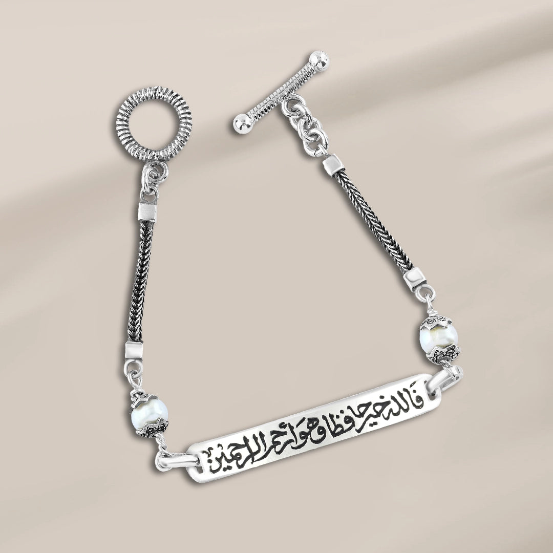 Bar Bracelet "For Allah is the Best Protector" with Pearl Stone – 925 Sterling Silver in an Elegant Arabic Design