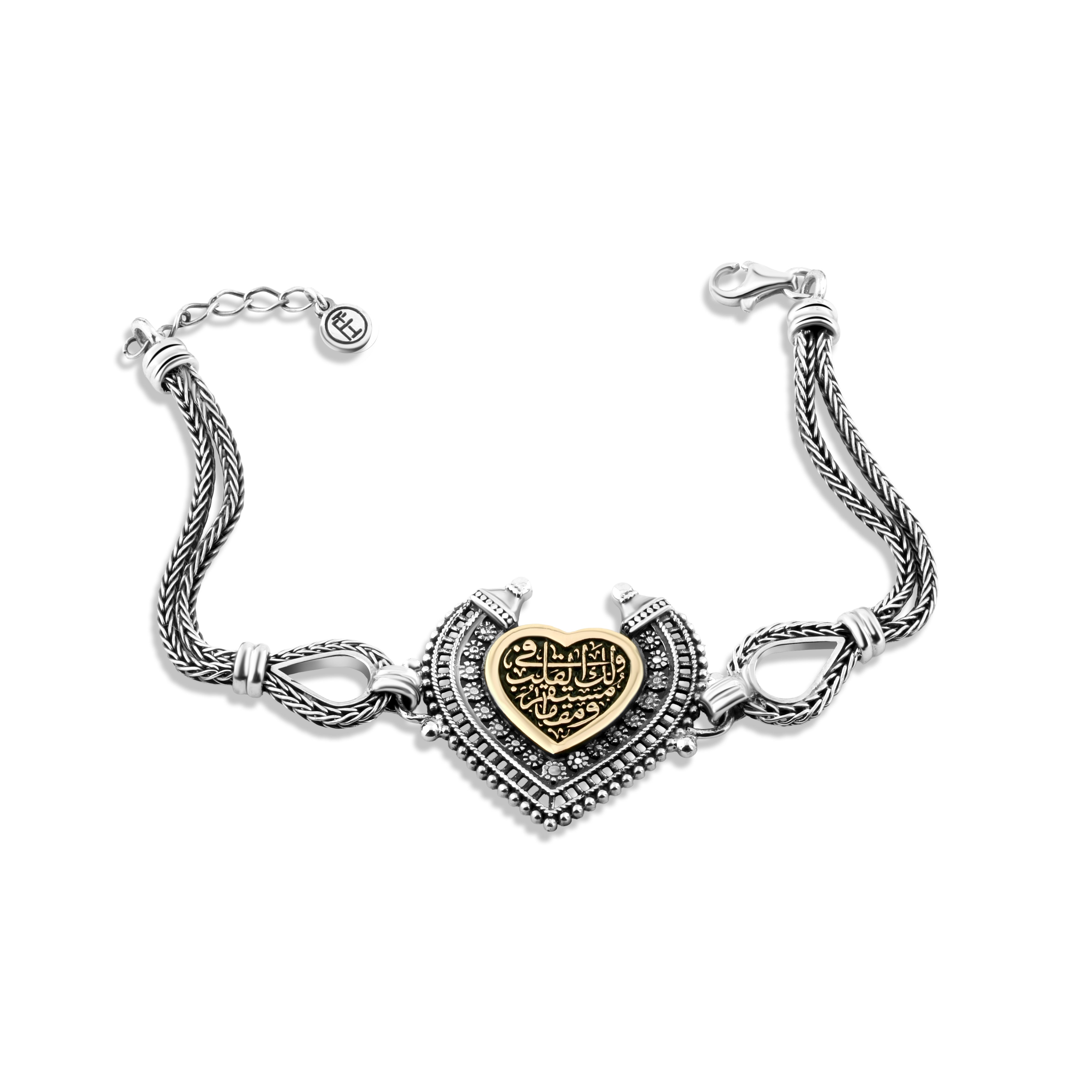 Arabic Style “And for you, there is a place and dwelling in the heart” Silver 925 Bracelet