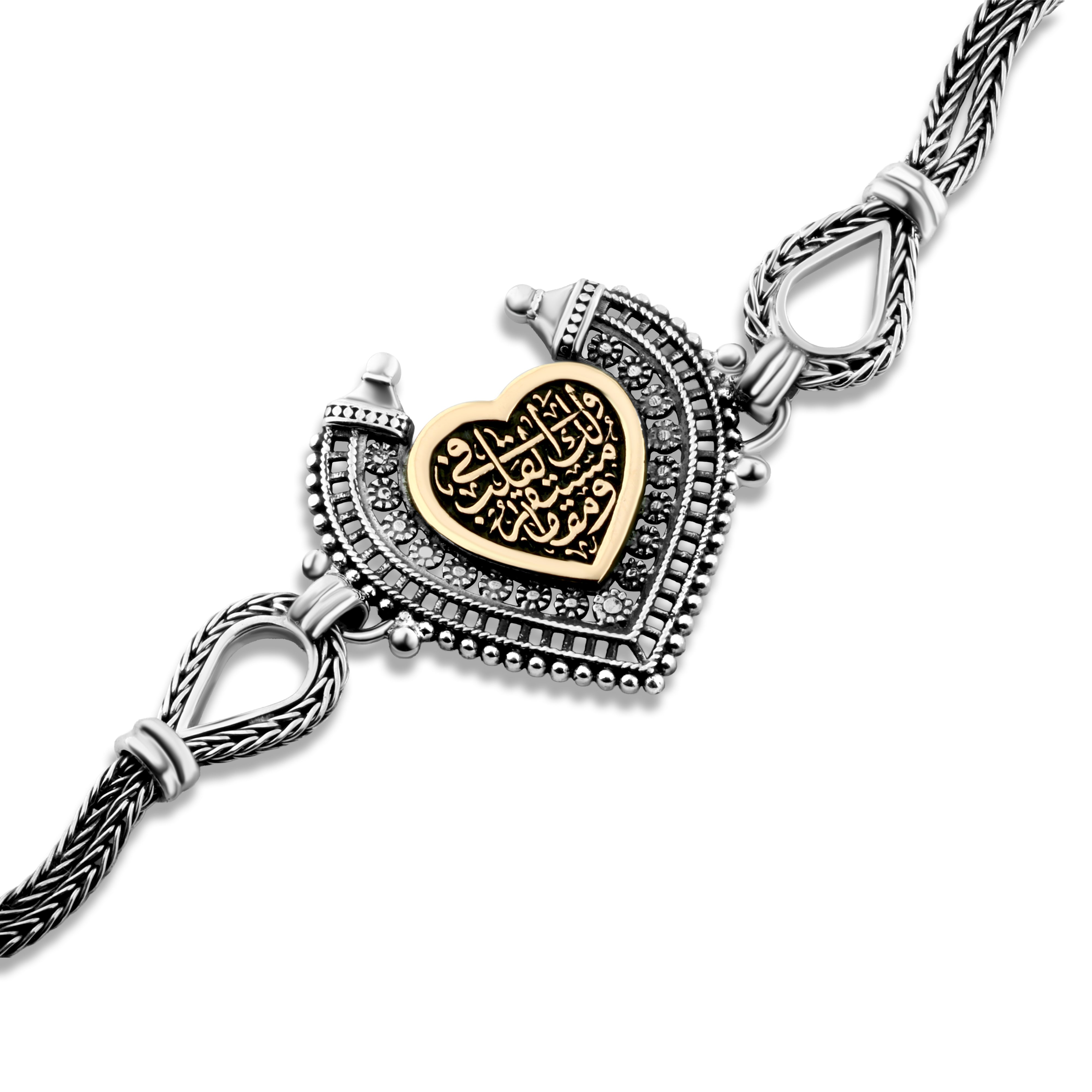 Arabic Style “And for you, there is a place and dwelling in the heart” Silver 925 Bracelet