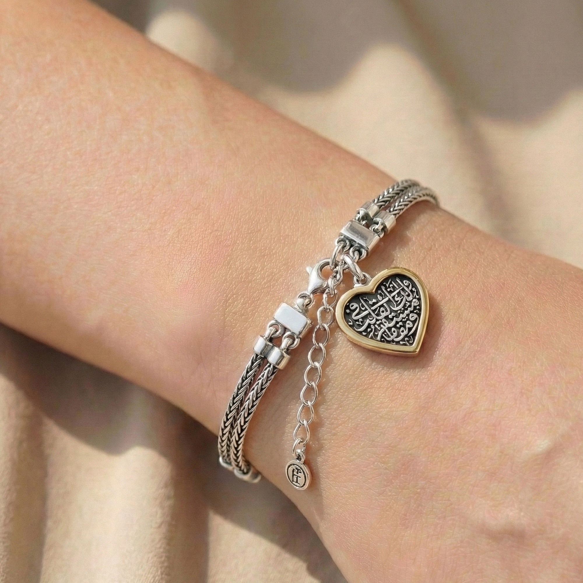 925 Silver Bracelet with Heart Pendant Engraved in Arabic: “You Have a Place and a Home Within the Heart”