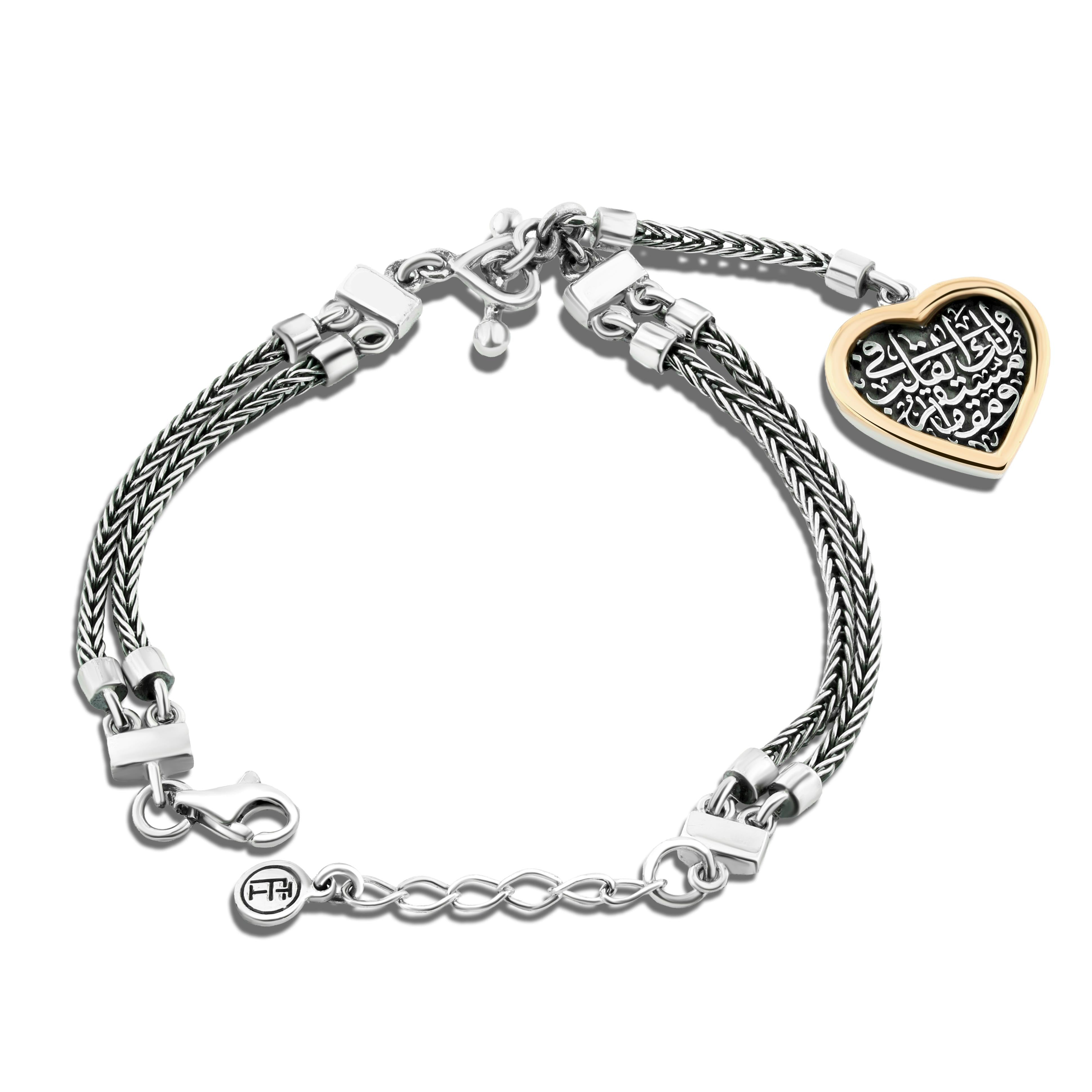 إنسيال فضة عيار 925 قلب بحفر عربي ولك في القلب مستقر ومقام