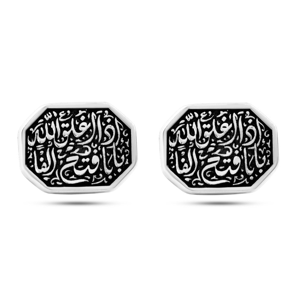 MCUF06 - زرار بدلة رجالي فضة عيار 925 (إذا أغلق الله بابًا فتح ألفًا)