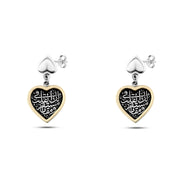 حلق فضة عيار 925 قلب بحفر عربي ولك في القلب مستقر ومقام