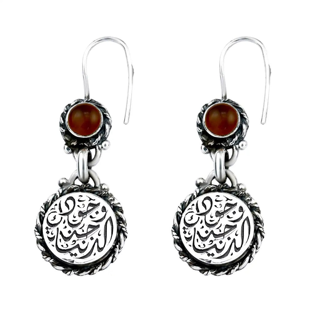 حلق فضه مصري حريمي عيار 925 متوج بحجر عقيق بني,صناعه يدوي (وجودك جنة الدنيا)