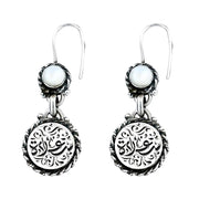 حلق فضه مصري حريمي عيار 925 متوج بحجر صدف ابيض,صناعه يدوي (سعادة)