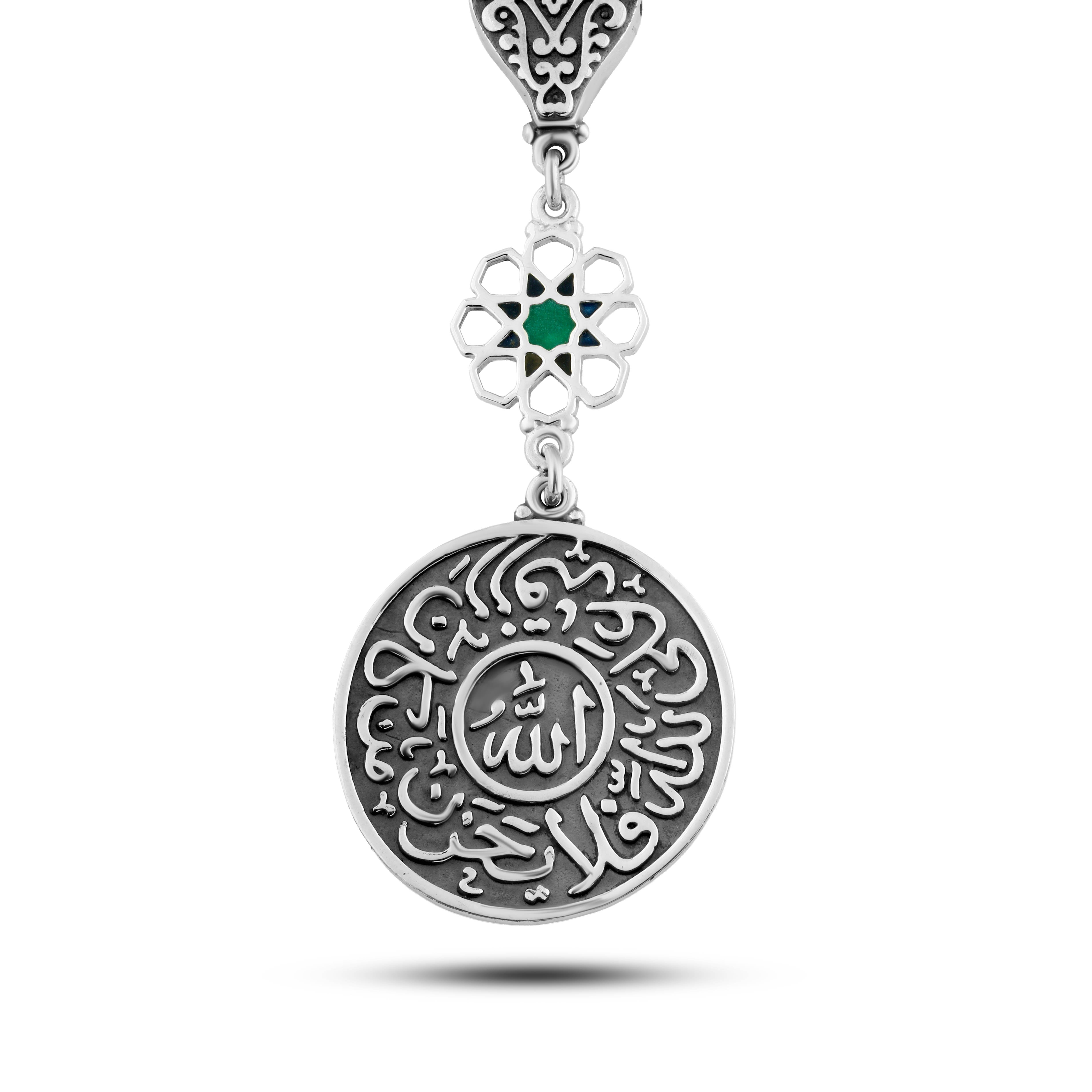 ميدالية "من كان رزقه على الله فلا يحزن" فضة عيار 800