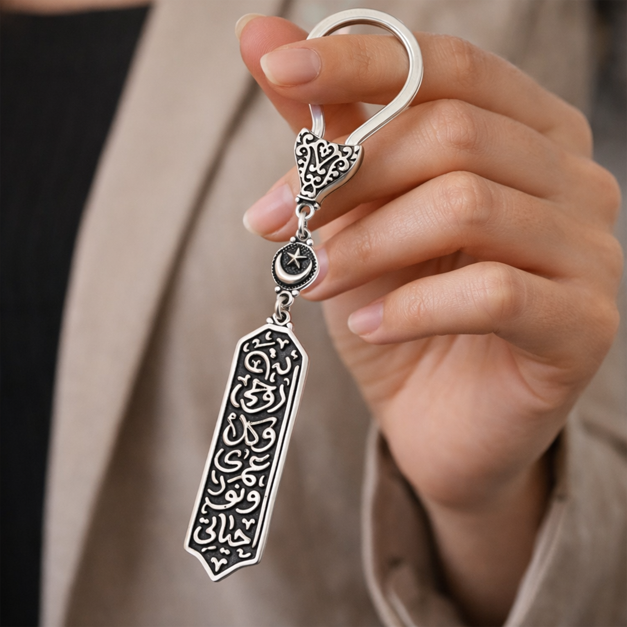 “Engraved Love Phrase” Keychain – 800 Silver