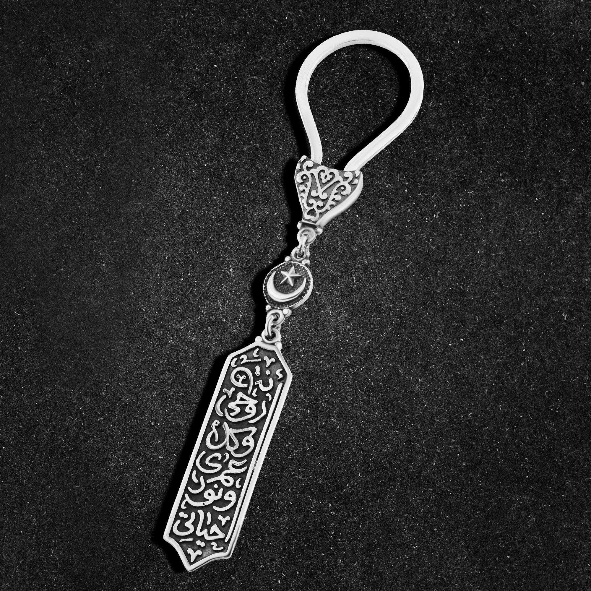 ميدالية "عبارة حب محفورة" فضة 800