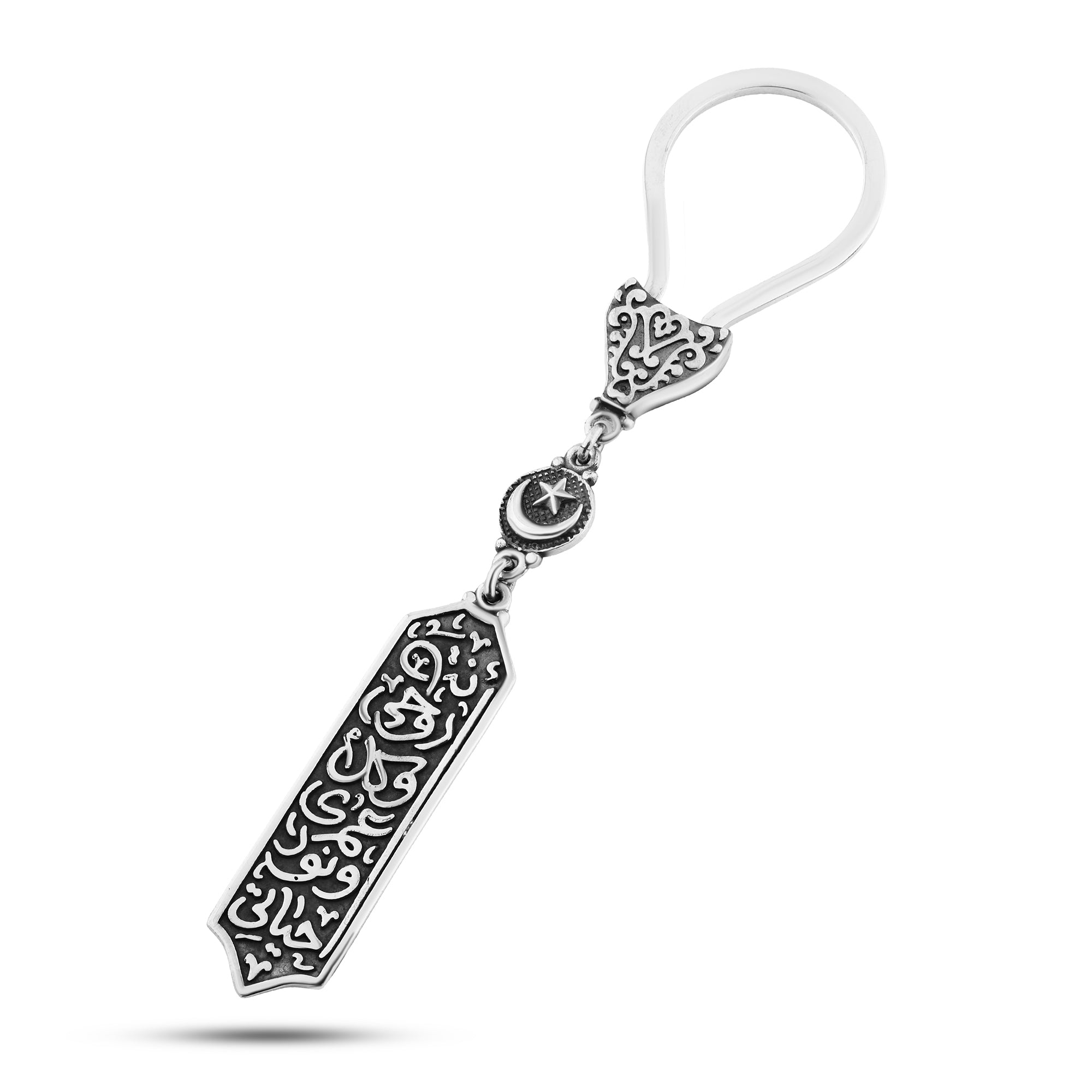 ميدالية "عبارة حب محفورة" فضة 800