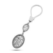 ميدالية "فالله خير حافظًا وهو أرحم الراحمين" فضة عيار 800