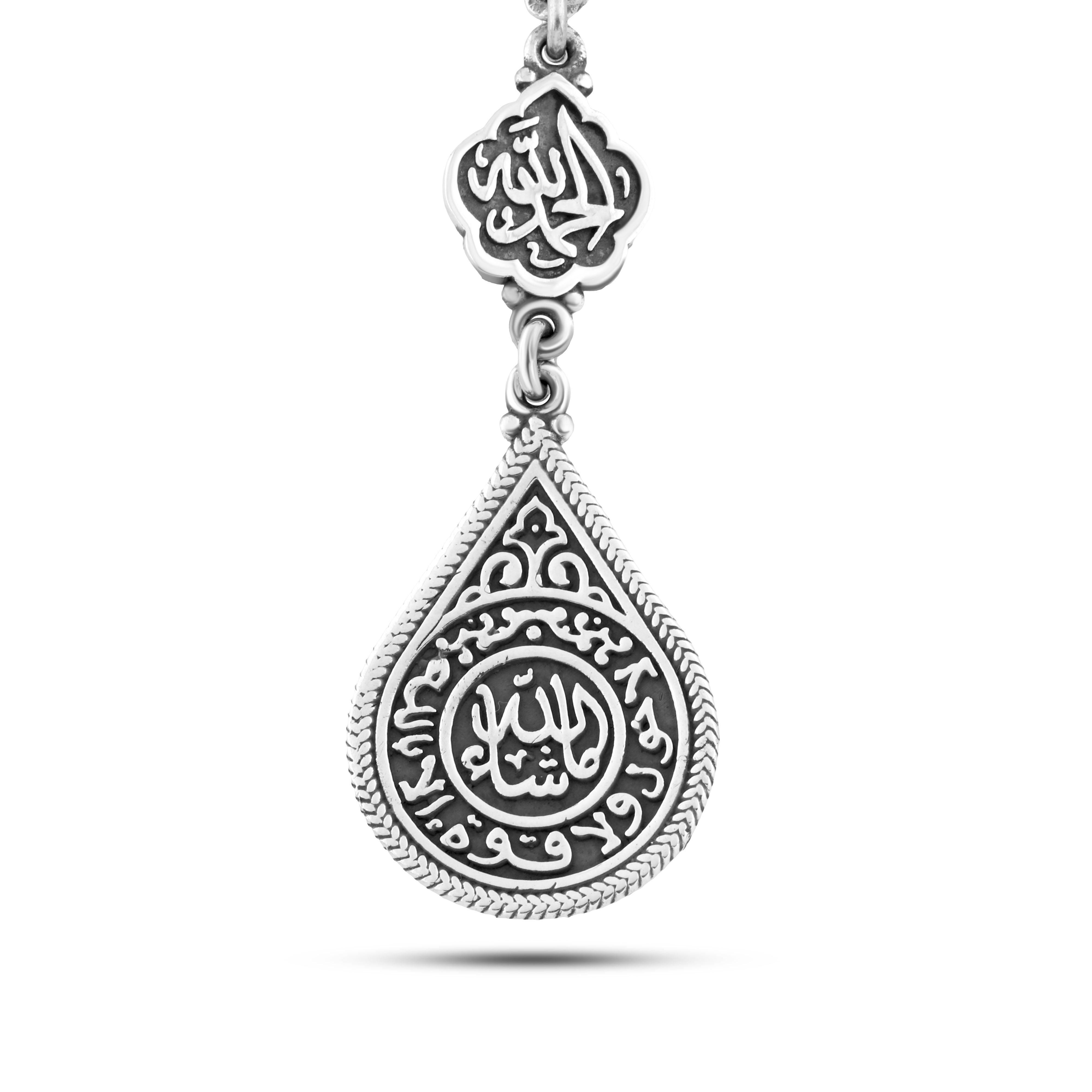 ميدالية مفاتيح إسلامية وجهين فضة عيار 800