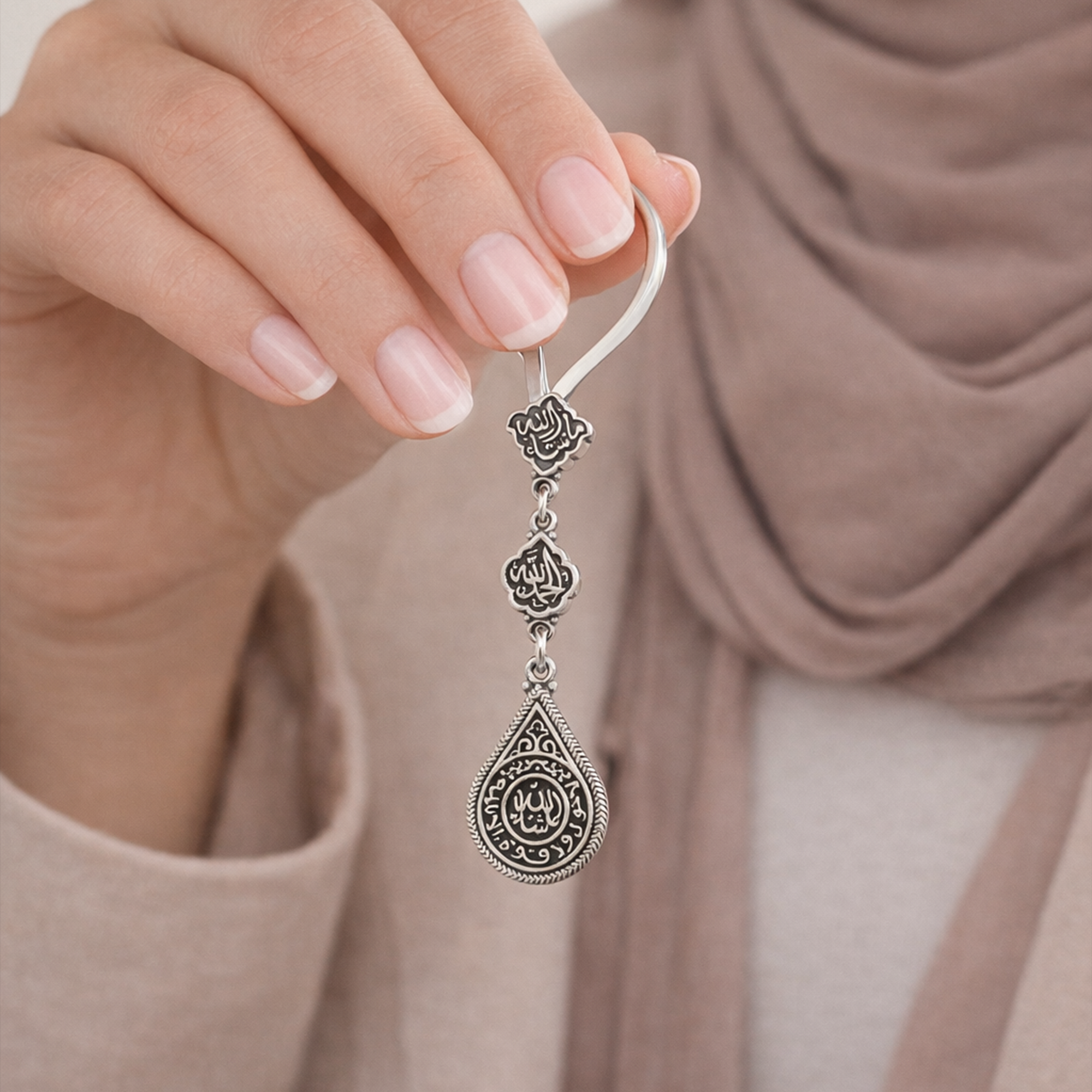 Islamic Double-Sided Keychain – 800 Silver