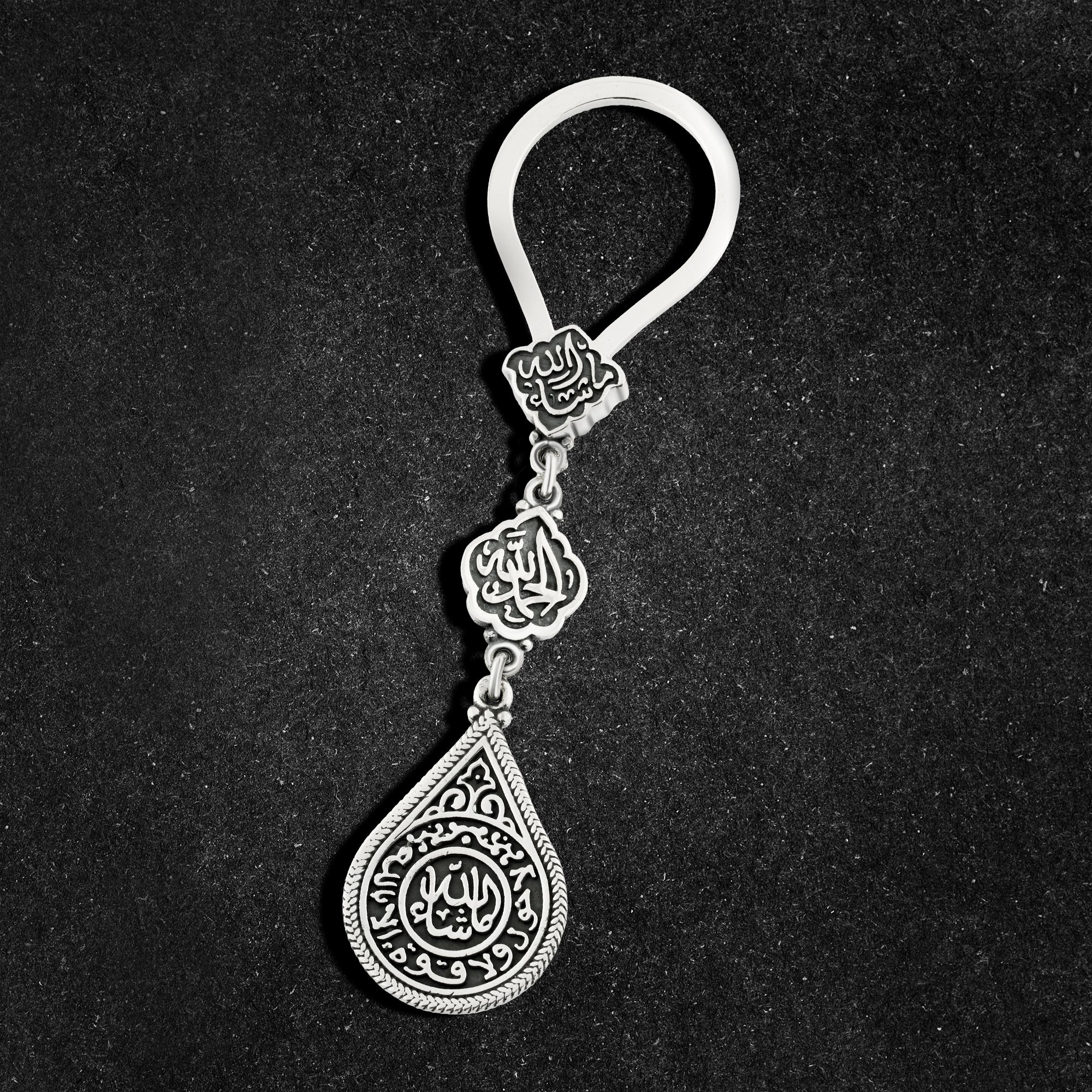 ميدالية مفاتيح إسلامية وجهين فضة عيار 800