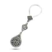 ميدالية مفاتيح إسلامية وجهين فضة عيار 800