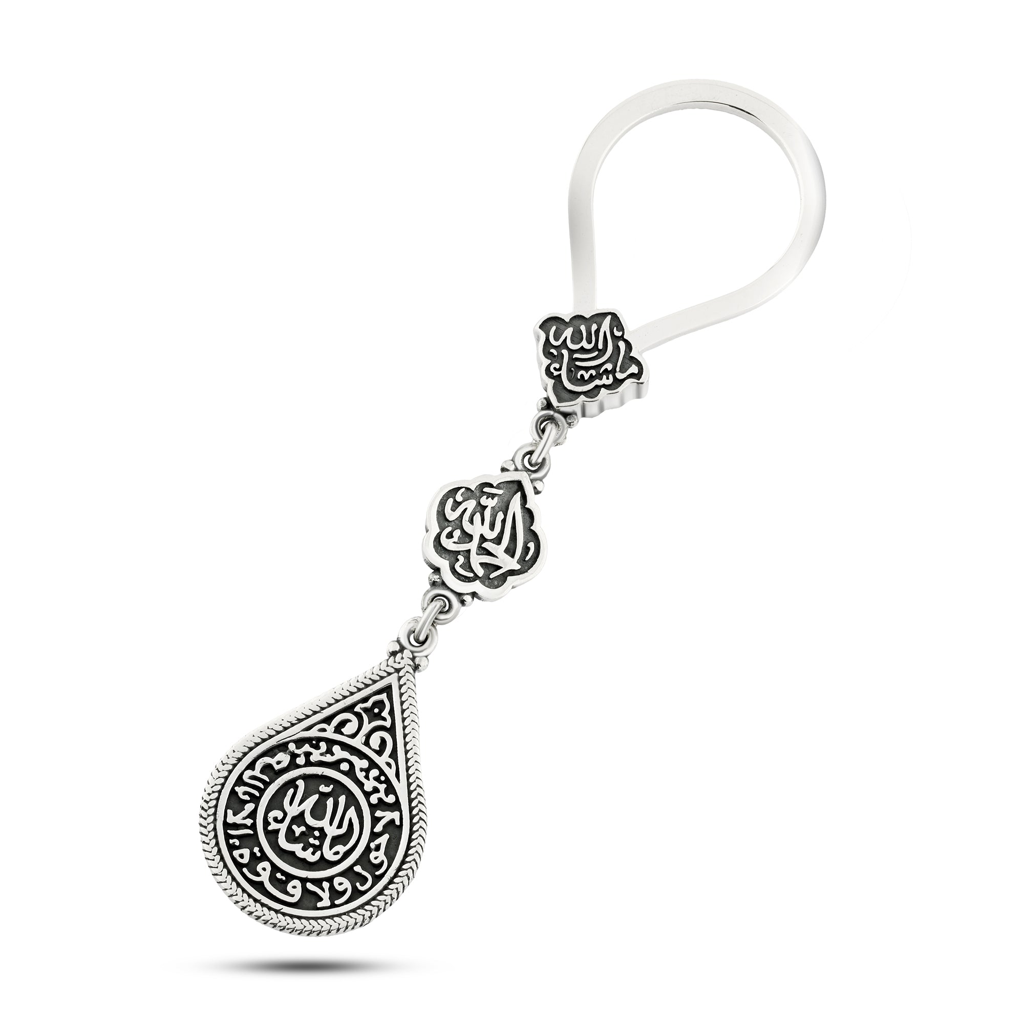 ميدالية مفاتيح إسلامية وجهين فضة عيار 800