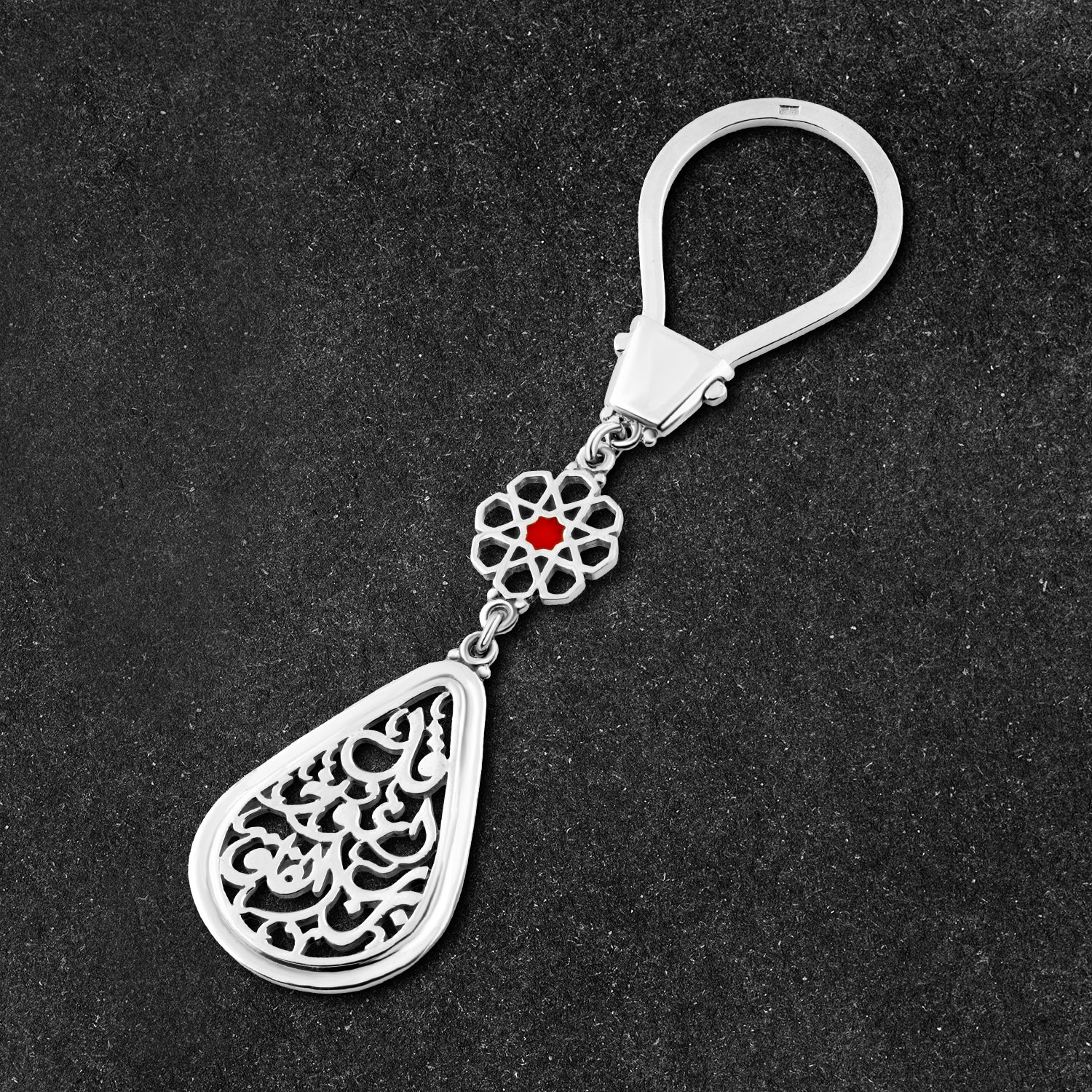 ميدالية "نقش إسلامي مفرغ بآية قل أعوذ برب الفلق" فضة عيار 925