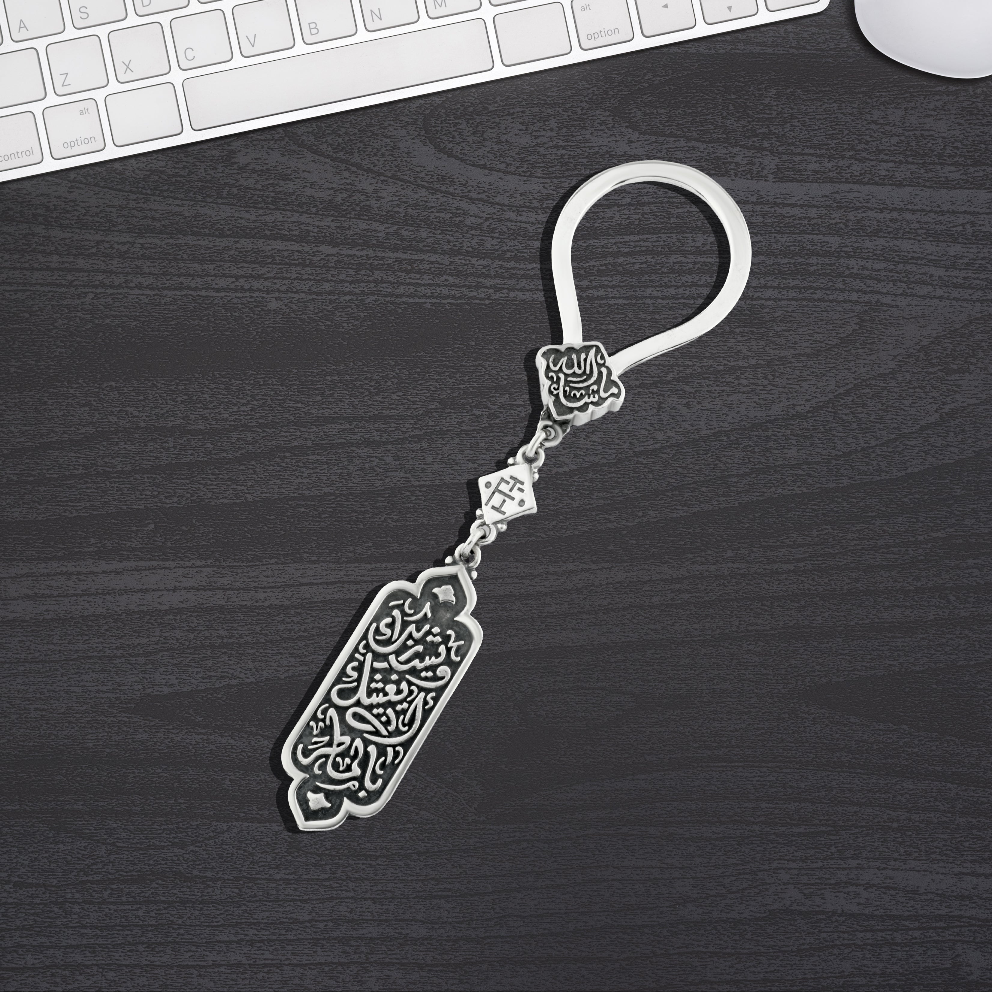 ميدالية مفاتيح "البشائر "فضة عيار 800