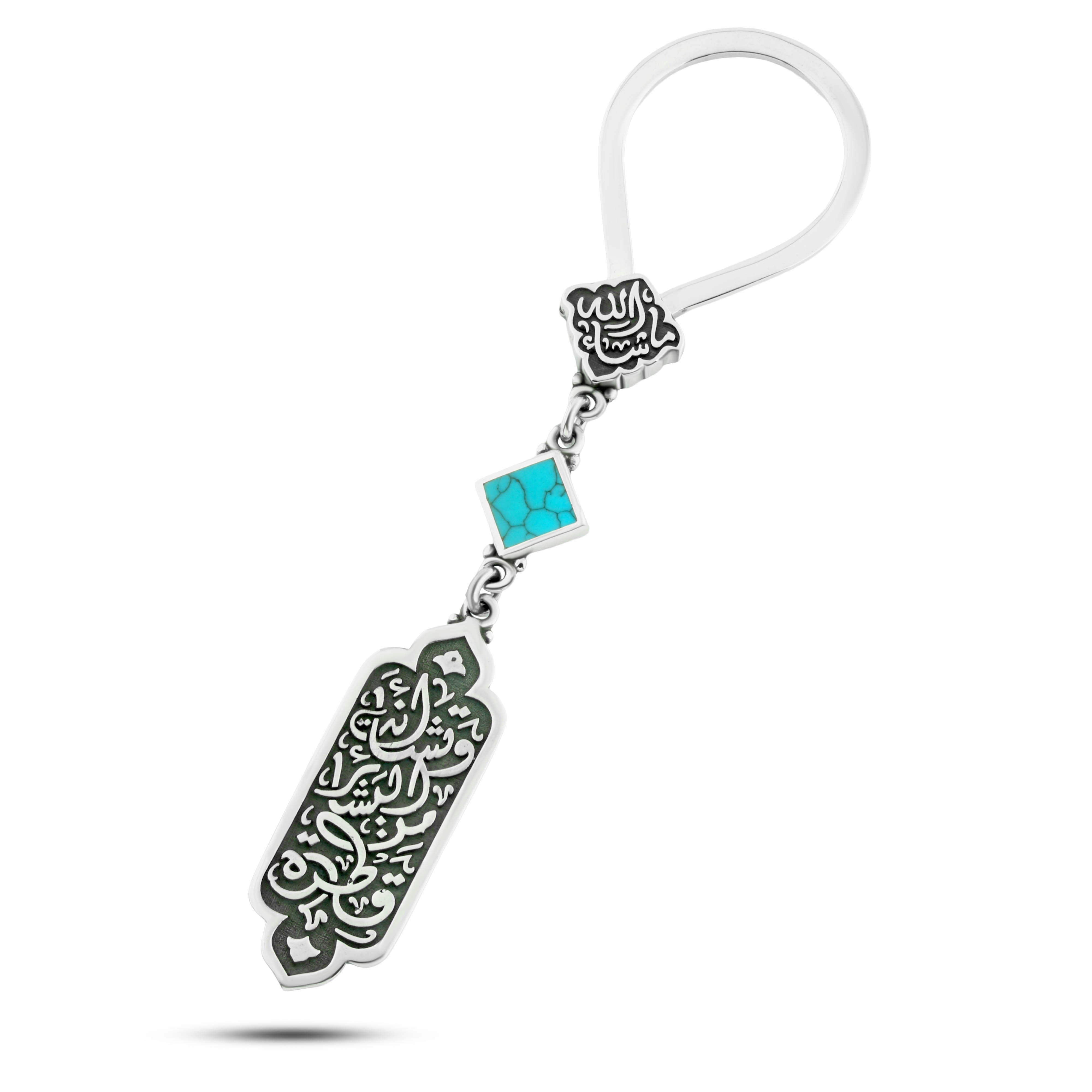 ميدالية مفاتيح "البشائر" فضة عيار 800 بحجر فيروز