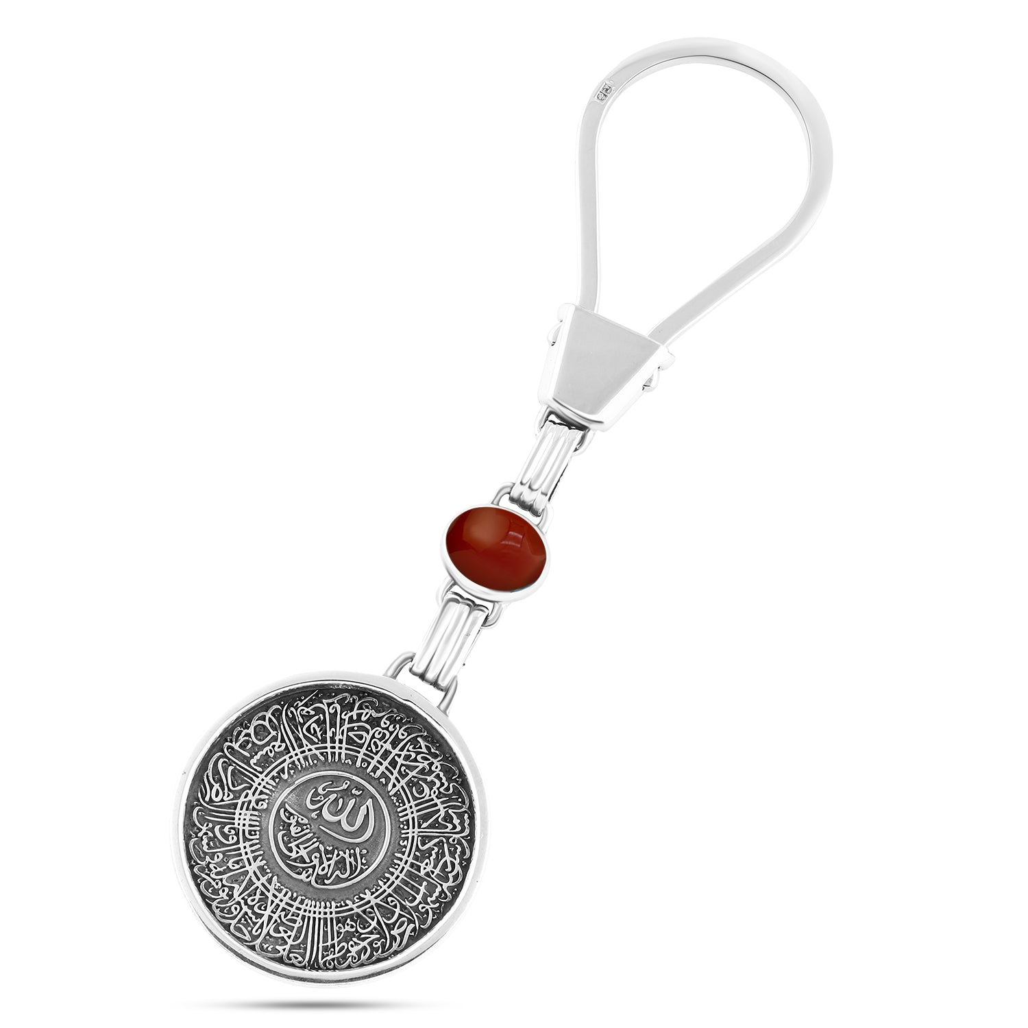 ميدالية مفاتيح فضة مصري (اية الكرسي)