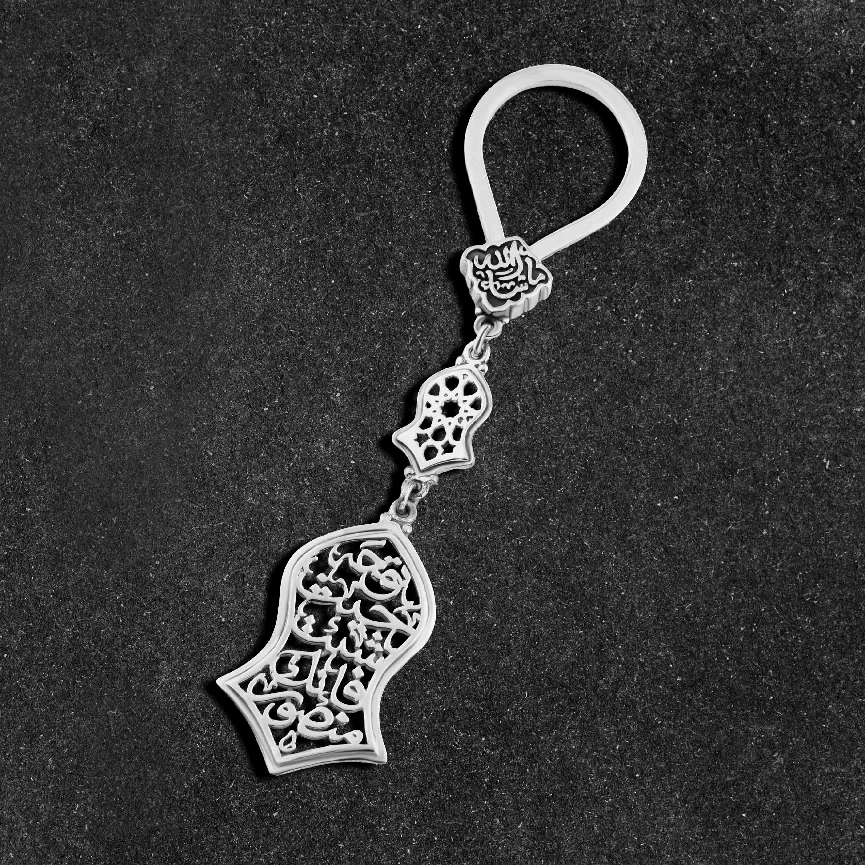 ميدالية "توجّه حيث شئت فإنك منصور" فضة عيار 800