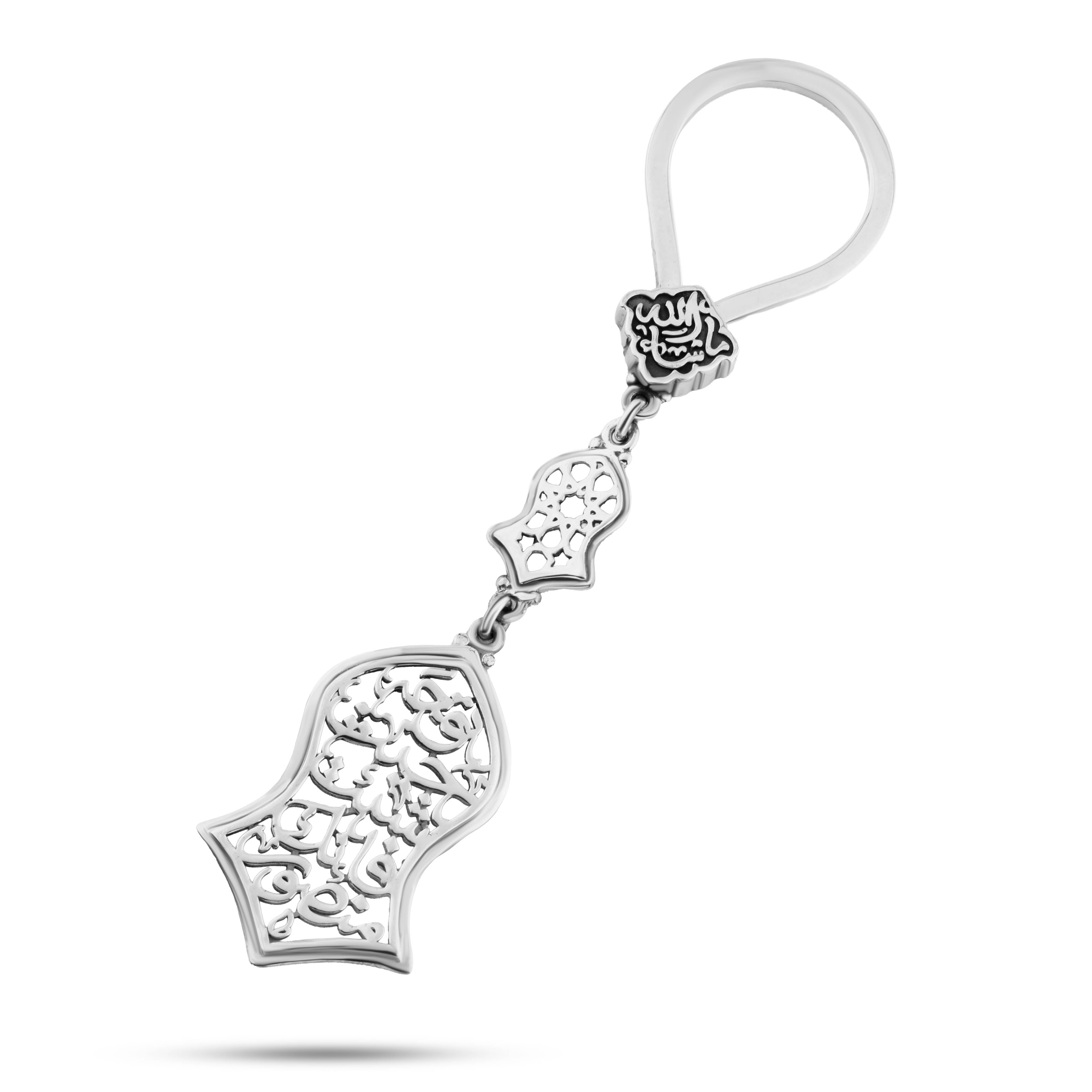 ميدالية "توجّه حيث شئت فإنك منصور" فضة عيار 800