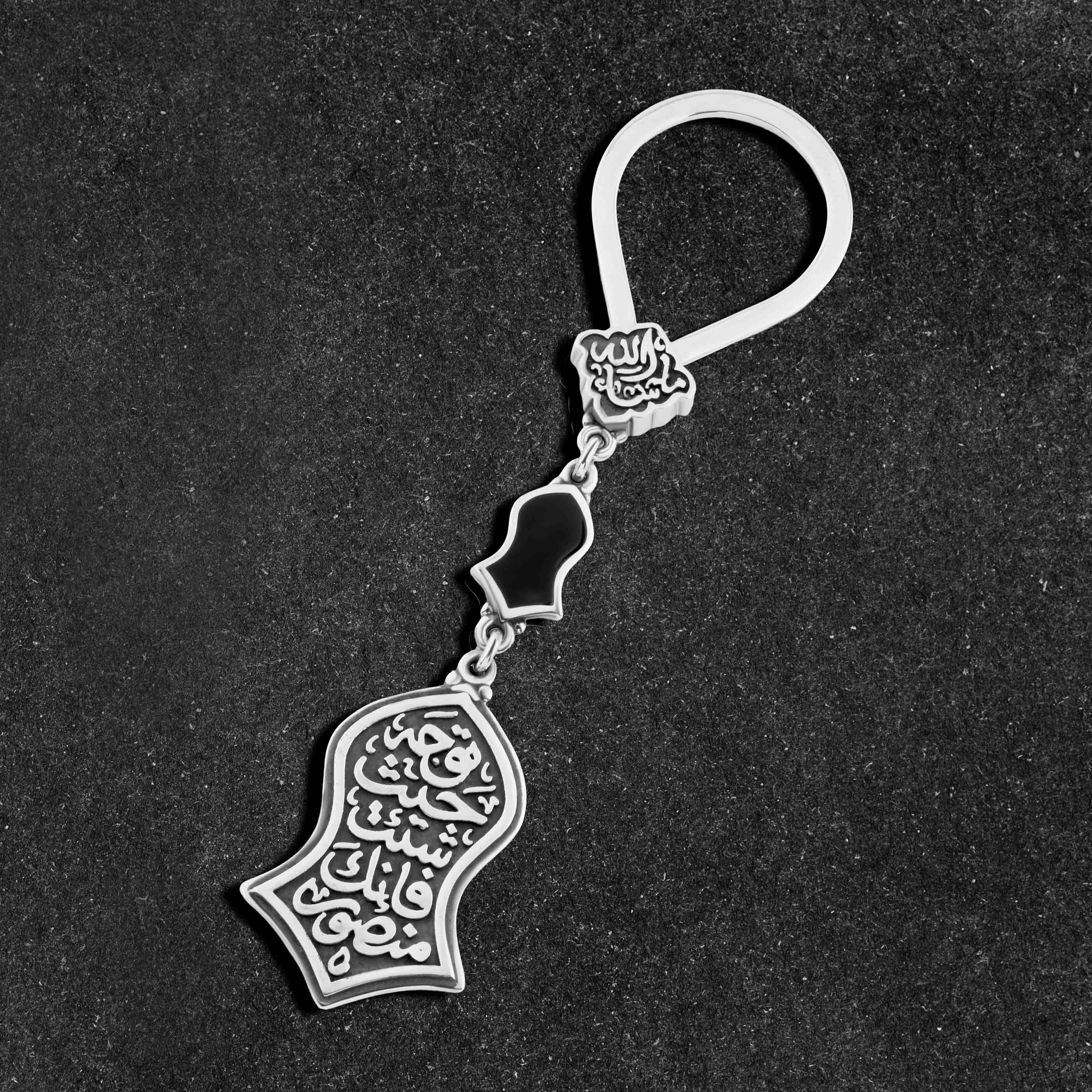 ميدالية "توجّه حيث شئت فإنك منصور بحجر أونيكس" فضة عيار 800