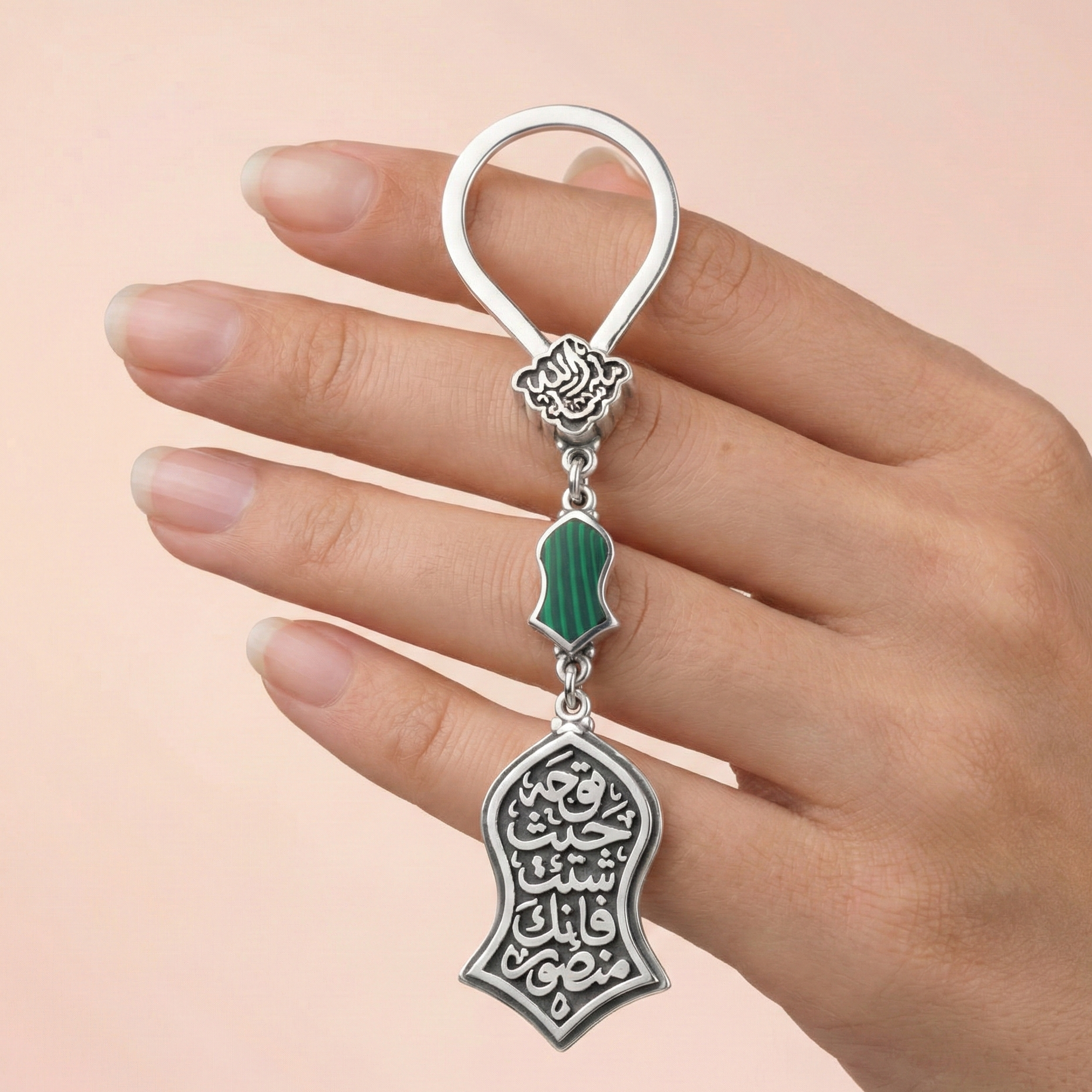 ميدالية "توجّه حيث شئت فإنك منصور بحجر ملاكيت" فضة عيار 800